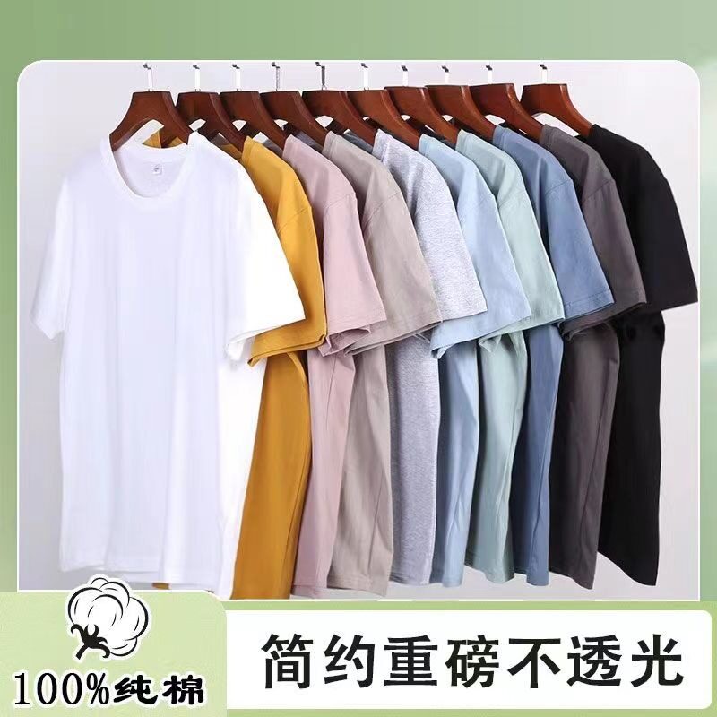 日系纯色纯棉重磅短袖t恤男女款