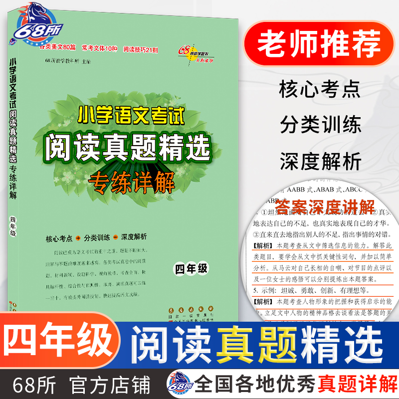 68所全国总发 量大从优