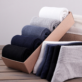 袜子男潮ins中筒长袜男士 纯棉纯色商务皮鞋 袜黑色白色运动