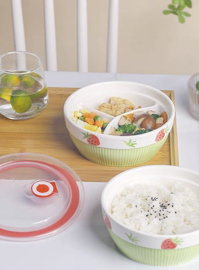 陶瓷分隔饭碗可微波炉餐盒减脂学生上班族分格便当保温盒釉下彩
