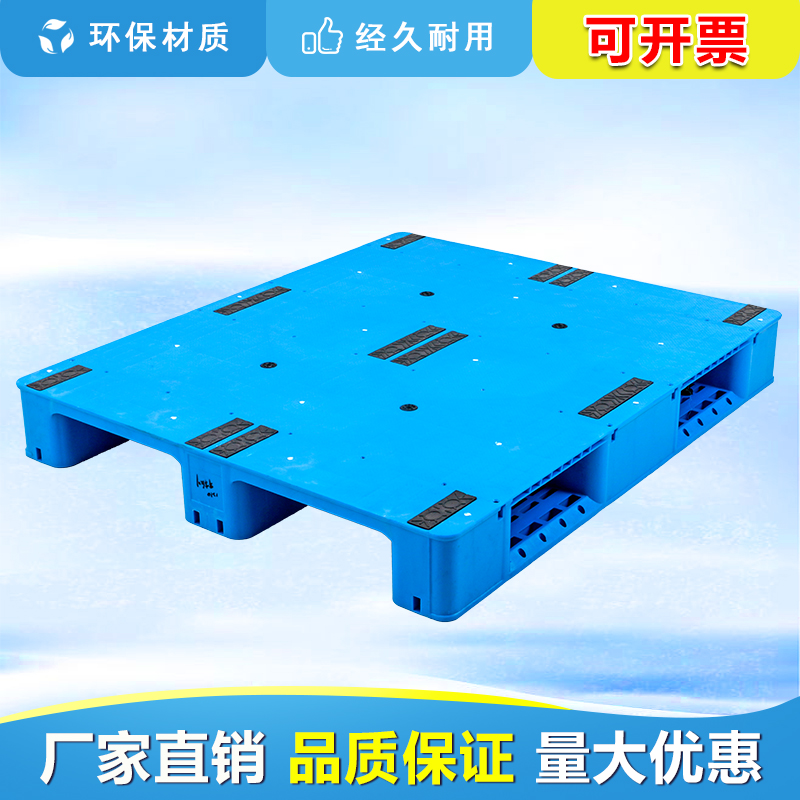 塑料平板川字托盘仓库货架垫仓板栈板卡板塑料防潮板川字货架托盘