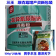 三王克霉增产灵克霉灵拌料物体表面消毒剂克霉灵克霉王500g