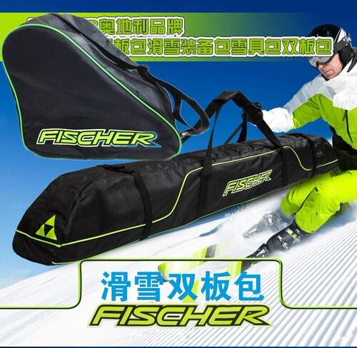 国际品牌双板包雪鞋包