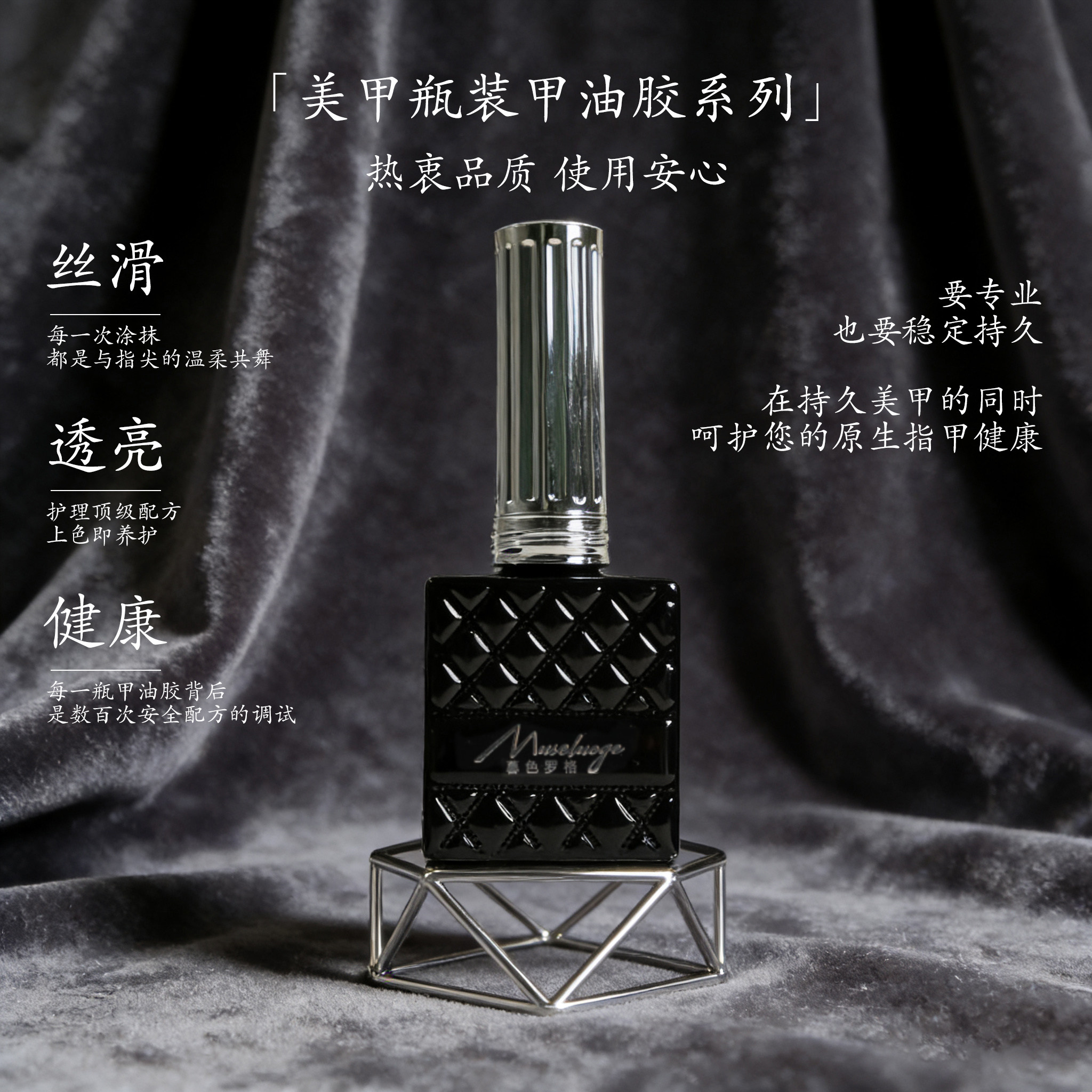 Cat Eye Gel Polish 8-Color Maillard Autumn Set - Product image 5