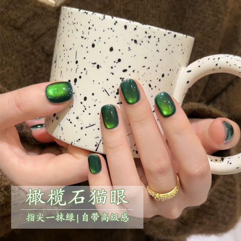 Deep Emerald Green Pearl Cat-Eye Gel Polish Trend - Product image 2