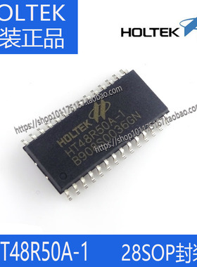 HT48R50A-1 28SOP I/O型单片机 合泰HOLTEK原装全新现货