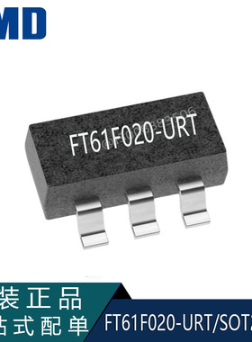 原装FT61F020-URT单片机SOT23-6辉芒微FT61F02X系列MCU芯片
