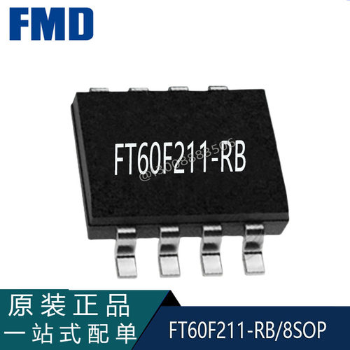 国产芯片辉芒微FT60F211-RB