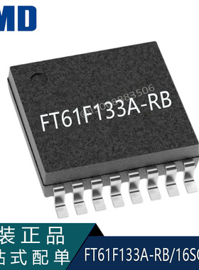 FT61F133A-RB辉芒微单片机FMD国产芯片FT61F13X系列8位MCU