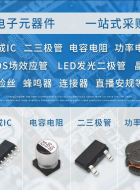 场效应管 MOS管 CJMP3009 DFNWB2×2-6L-J 长电长晶CJ