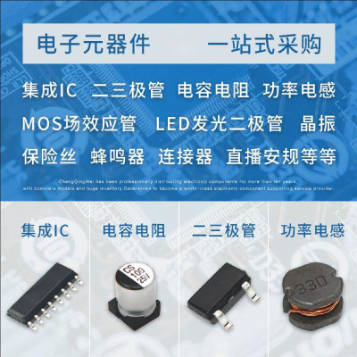 场效应管 MOS管 CJMP3009 DFNWB2×2-6L-J 长电长晶CJ