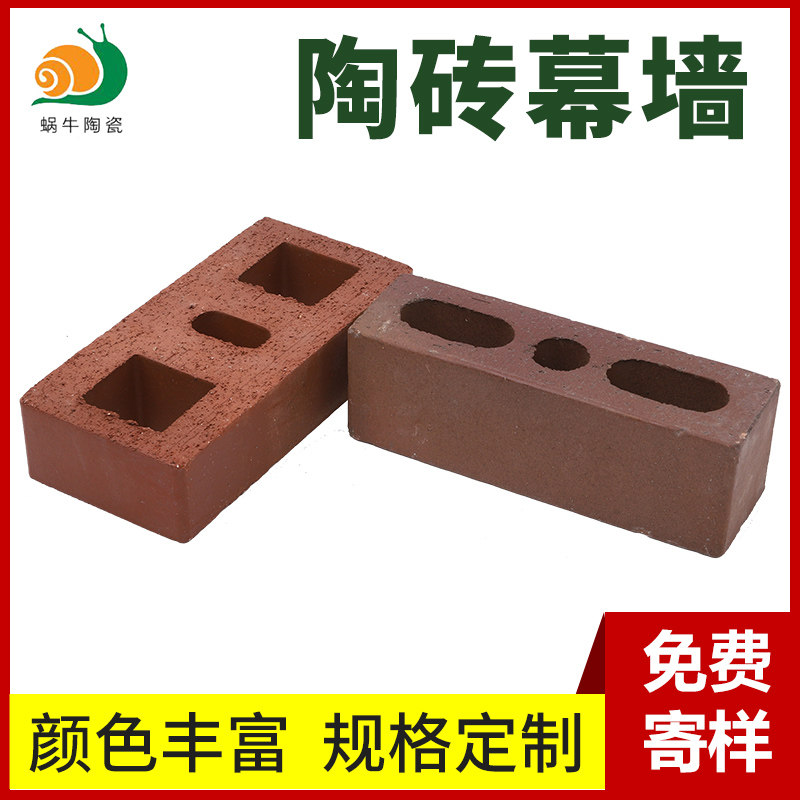 蜗牛陶砖清水砖仿古青砖生产厂家