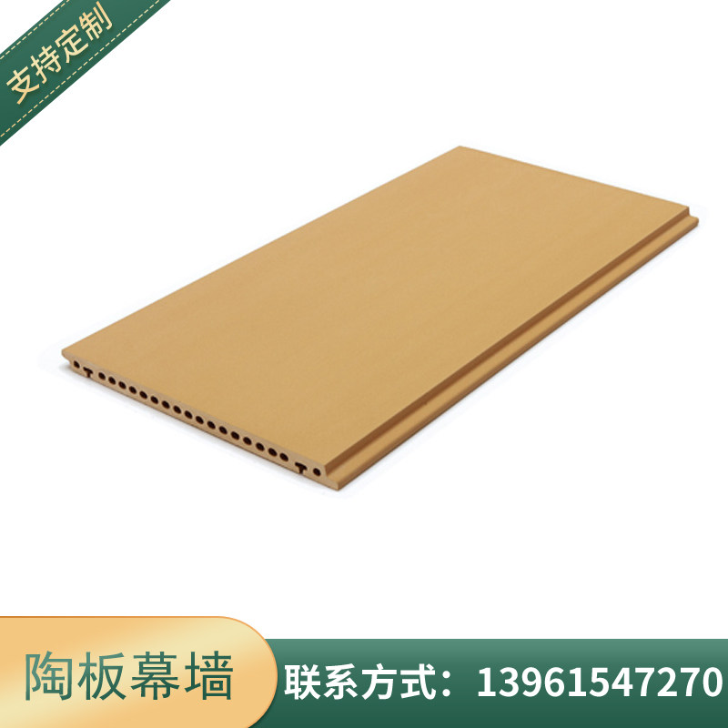 陶土板幕墙 陶棍 干挂陶板 颜色 版型定制 外墙装饰材料 新型18板
