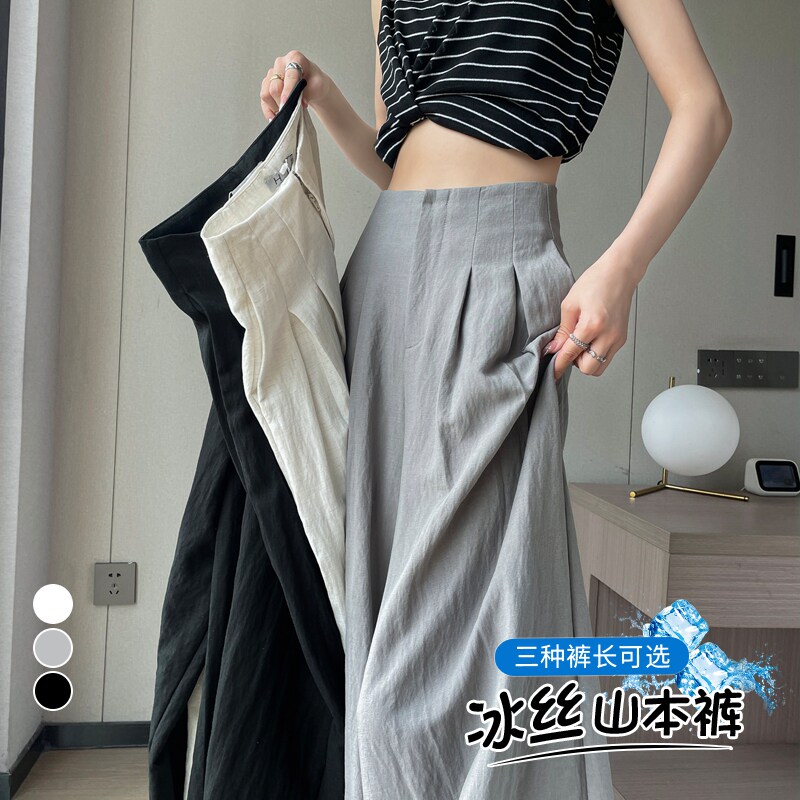 2025夏季新款亚麻冰丝阔腿裤高腰棉麻山本裤薄款休闲裤女垂感拖地