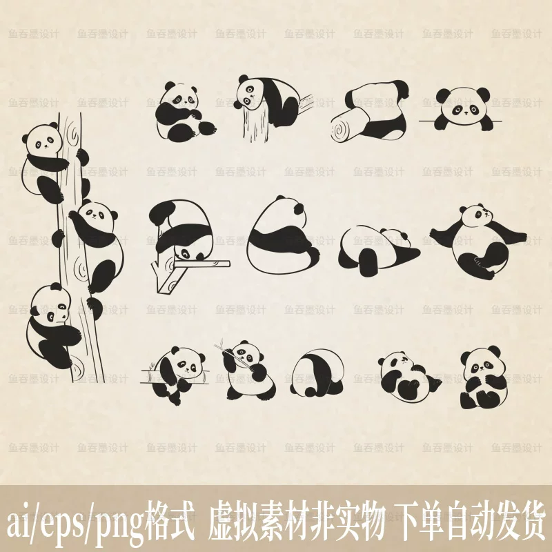 手绘可爱卡通简笔画线稿国宝熊猫团子插画手账贴纸矢量免抠素材