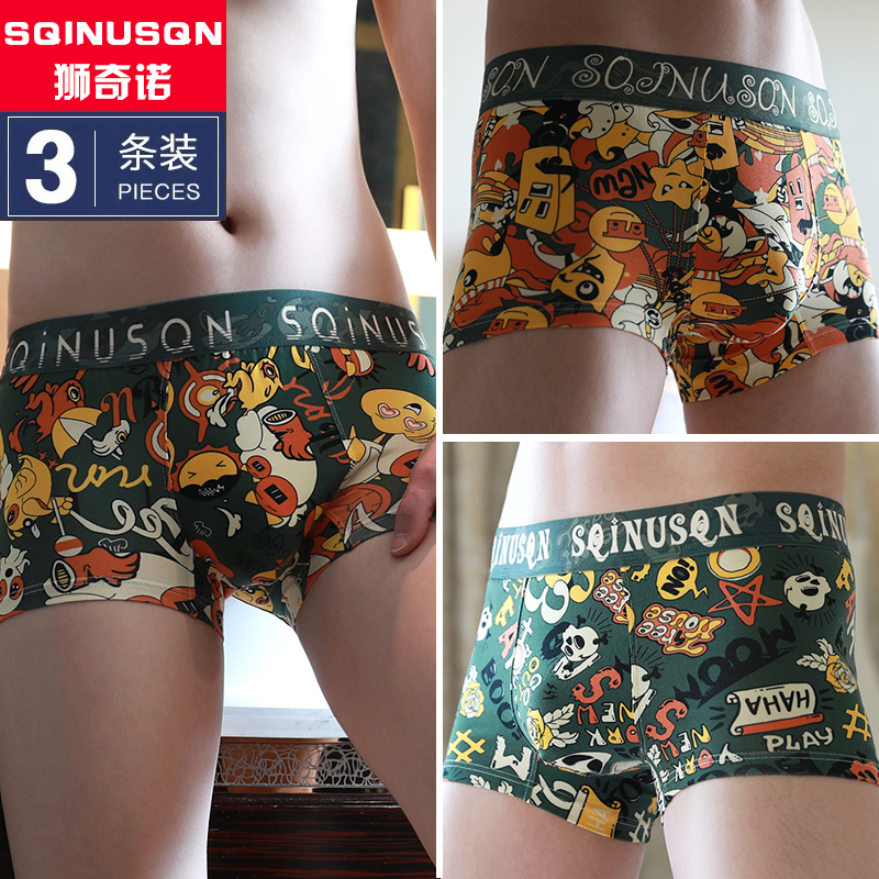 卡通可爱男士内裤纯棉透气四角裤