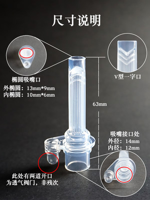 贝儿欣BABISIL吸管杯配件学饮水杯儿童带重力球替换吸管吸嘴适配