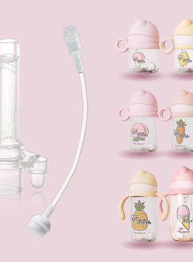 适配红色小象水杯配件奶嘴吸管杯学饮杯重力球水嘴吸嘴吸管水嘴