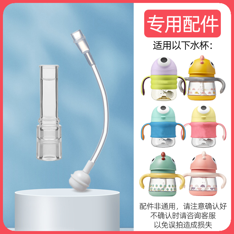 baycre恐龙普迪仔软管