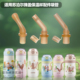 适用苏泊尔儿童弹盖保温杯吸管杯学饮杯配件吸嘴吸管防呛直饮嘴