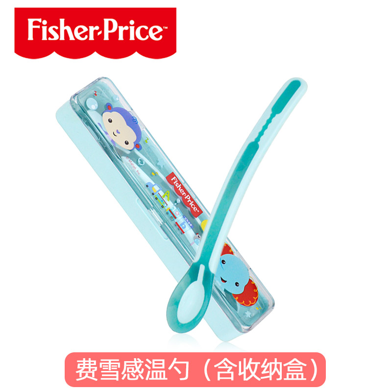 费雪Fisher Price温感儿童硅胶勺蓝色婴童变色硅胶PP带收纳盒