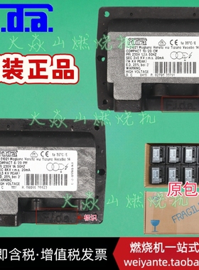 Fida高压包8/20 8/30 PM 10/20 10/30 CM燃烧机燃油燃气点火器