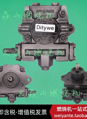 TA2C TA3C TA4C 40107燃烧机油泵重油齿轮泵锅炉配件SUNTEC桑泰克