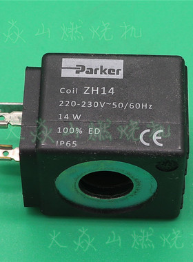RL190利雅路百得燃烧机PARER派克Coil ZH14燃油电磁阀14W VE.126