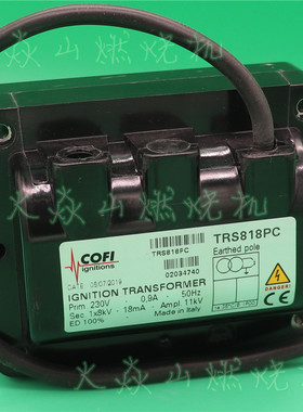 燃烧机高压包COFI点火变压器TRS818PC 820P P/33 P/39 830P窑锅炉