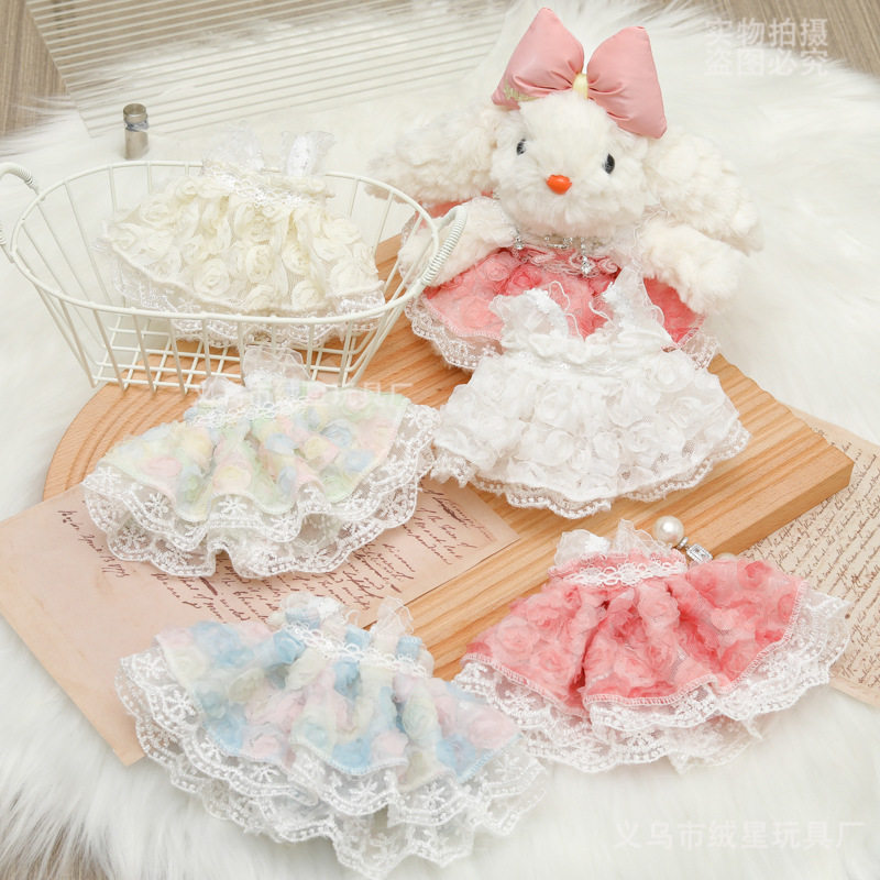 新款娃衣玫瑰花裙子15-20cm娃衣服配件毛绒玩偶垂耳兔穿搭服饰