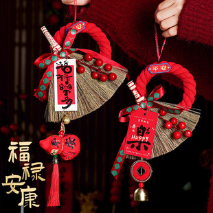 新年装饰2026马年新款春节氛围场景布置挂饰过年入户门门把手挂件
