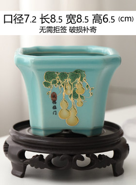 菩陶堂018陶瓷花盆新中式室内盆景花盆家用高端透气带底座陶瓷盆