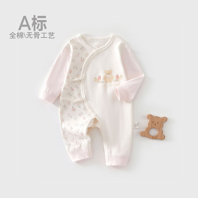 新生婴儿衣服秋季纯棉a类新生儿连体衣刚出生宝宝待产准备0-3个月