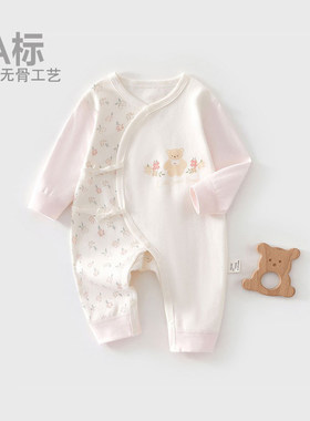 新生婴儿衣服秋季纯棉a类新生儿连体衣刚出生宝宝待产准备0-3个月