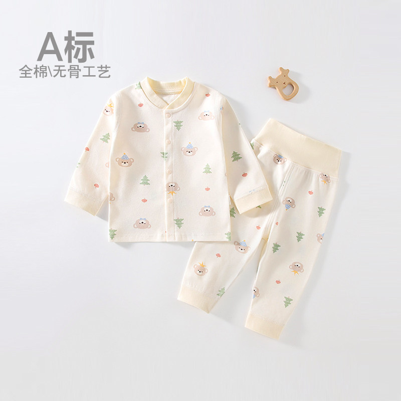婴儿衣服纯棉高腰护肚秋衣套装儿童男女四季春款宝宝秋衣秋裤套装,童装/婴儿装/亲子装,内衣套装,淘宝优惠券,粉丝福利购,淘宝优惠卷