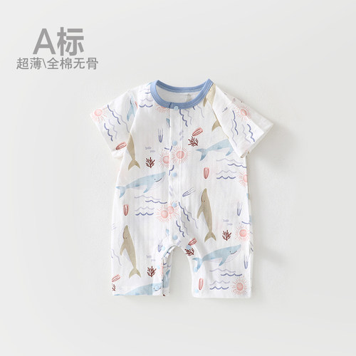 婴儿夏装衣服a类全棉男女宝宝短袖连体衣薄款透气儿童无骨哈衣服