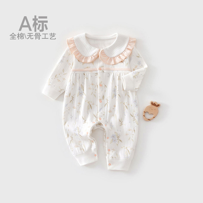 婴儿连体衣纯棉春秋宝宝连体衣哈衣冬季打底爬爬服可爱公主娃娃领