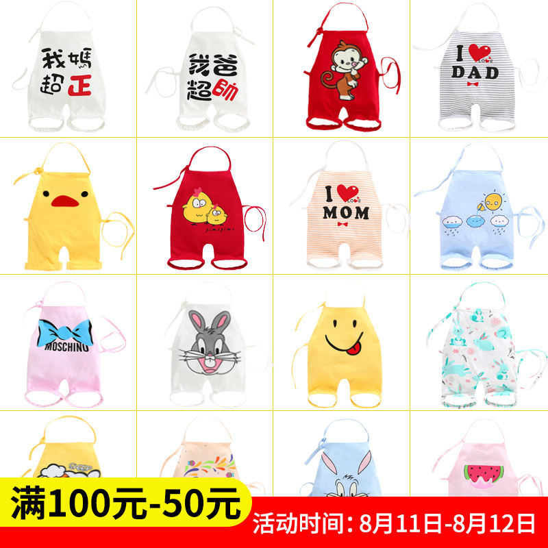 嬰兒肚兜嬰幼兒連腳男女新生兒寶寶肚兜護肚圍純棉四季通用夏季裝