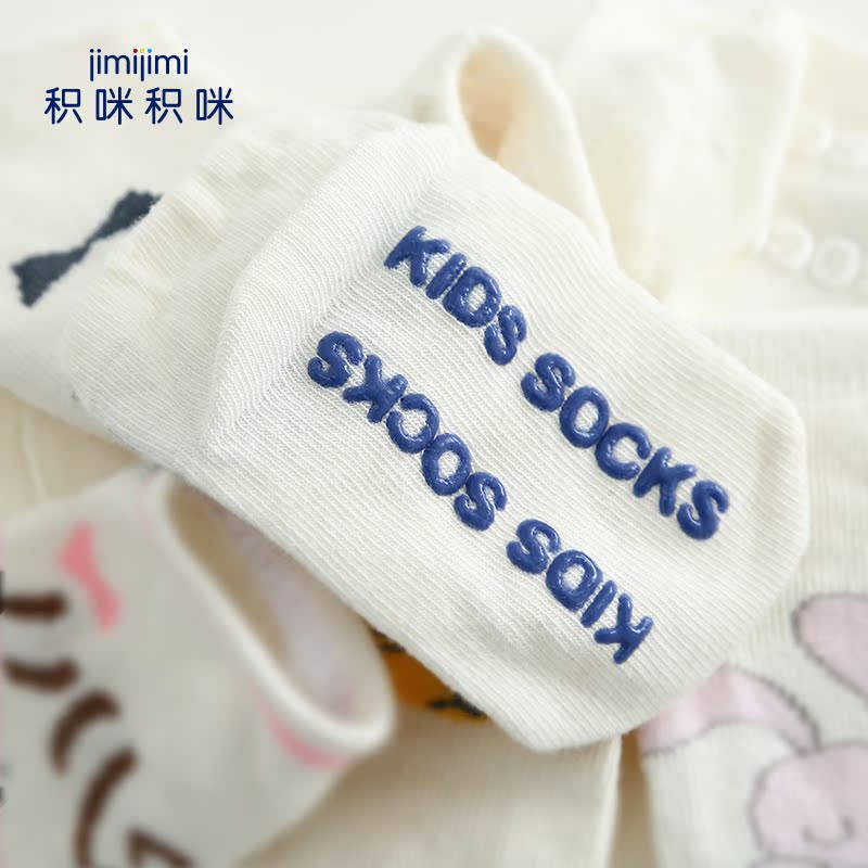 Chaussettes pour bébé JIMIJIMI - Ref 2113478 Image 5