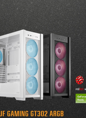 华硕TUF GT302 ARGB装备库机箱 左右侧板互换/BTF背置2.0主板
