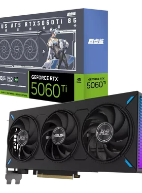 华硕RTX5060TI8G三风扇显卡