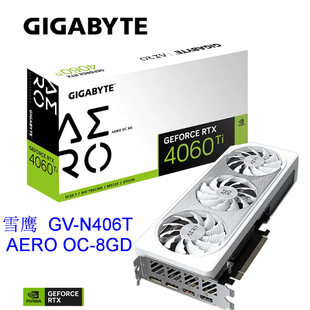 技嘉RTX 4060Ti AERO OC 8GB雪鹰黑神话悟空显卡