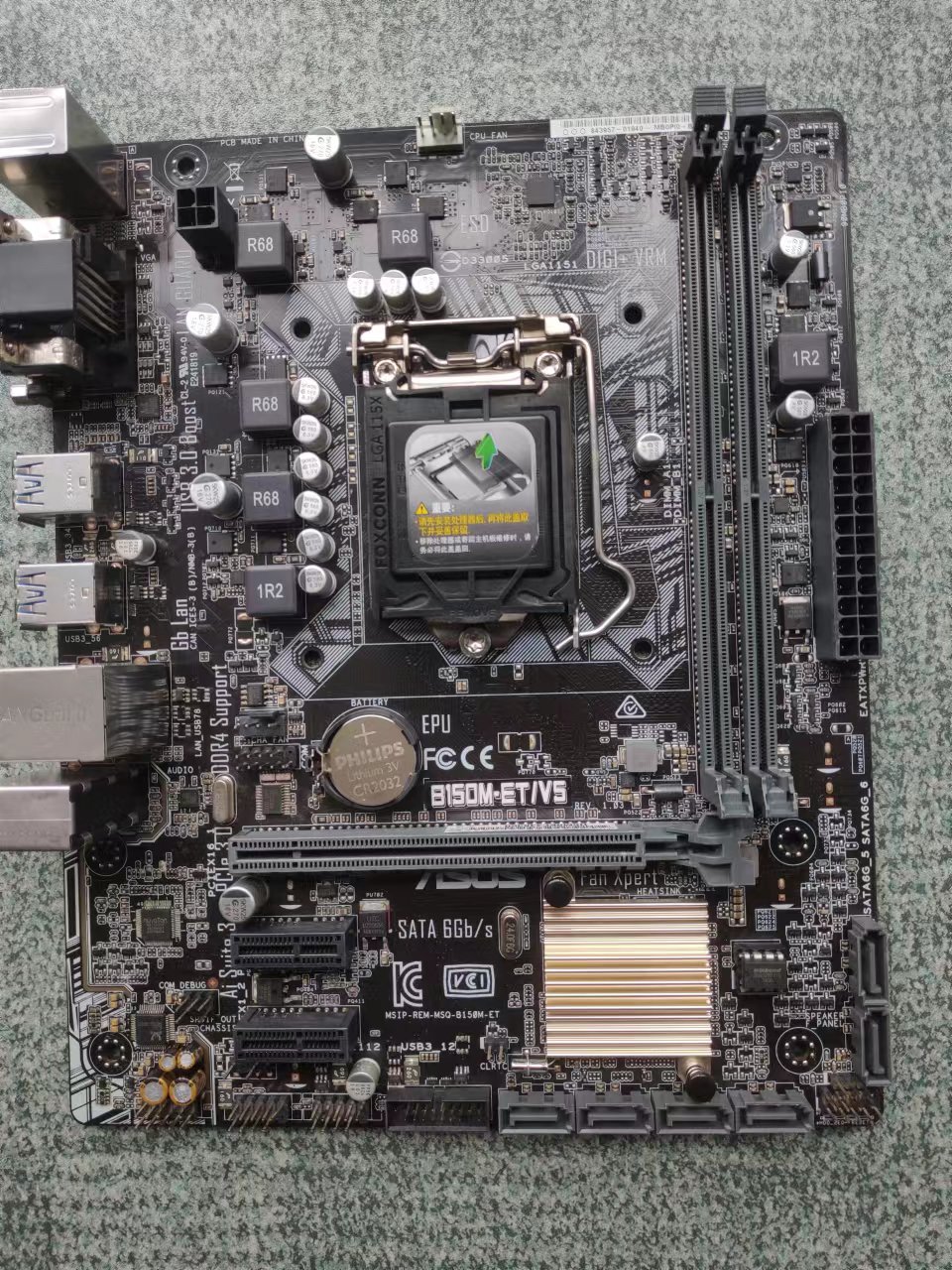 华硕B150M-ET/V5主板DDR4LGA1151