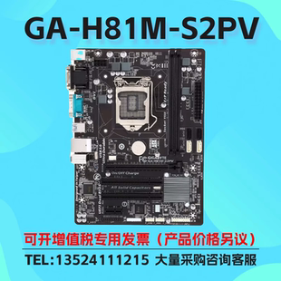 6Gb USB H81M Intel H81 LGA1150 S2PV Gigabyte SATA 技嘉
