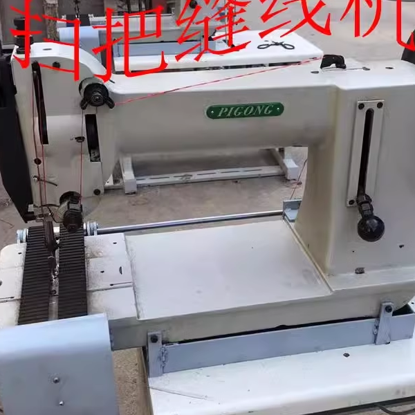 芨芨草扫帚缝线机扫把缝线机