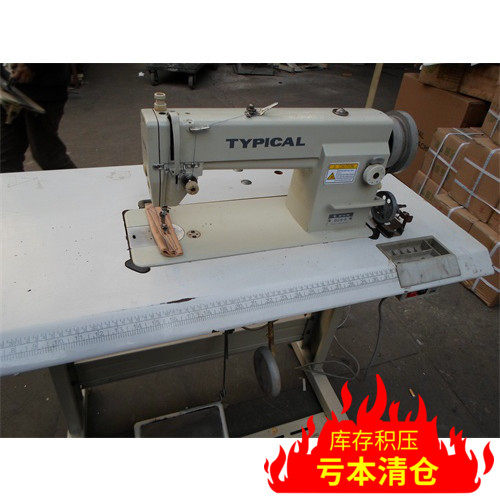 工业缝纫机针车 皮革 手袋 包袋 牛仔标准牌6-9大旋梭平车  设备,居家布艺,其他/配件/DIY/缝纫,淘宝优惠券,粉丝福利购,淘宝优惠卷