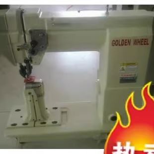 帽皮革制品加工设备9.5成厂价直销 罗拉车8810高头车电动缝纫机鞋