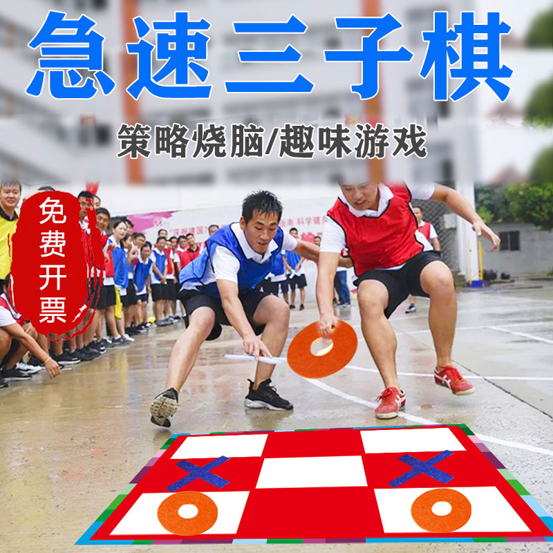 欢乐急速三子棋五子棋