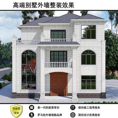 新墅峰外墙砖源头工厂乡村别墅罗马柱仿石砖仿大理石瓷砖300x600