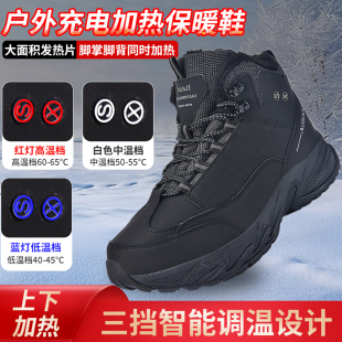 发热暖脚宝男女加绒棉鞋 新款 户外可行走保暖鞋 充电加热鞋 冬 电热鞋